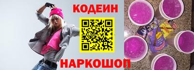 мефедрон Изобильный