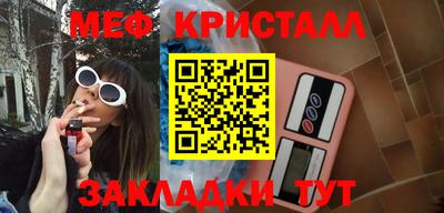мефедрон Изобильный
