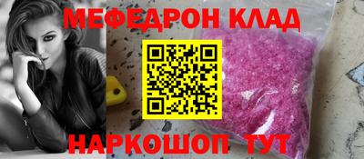 мдпв Канаш