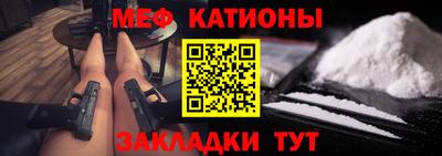 мефедрон Изобильный