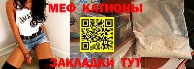 мефедрон Изобильный
