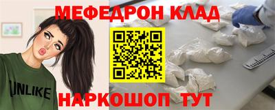 скорость Ирбит