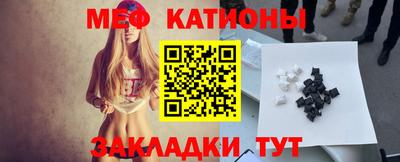 мескалин Ипатово