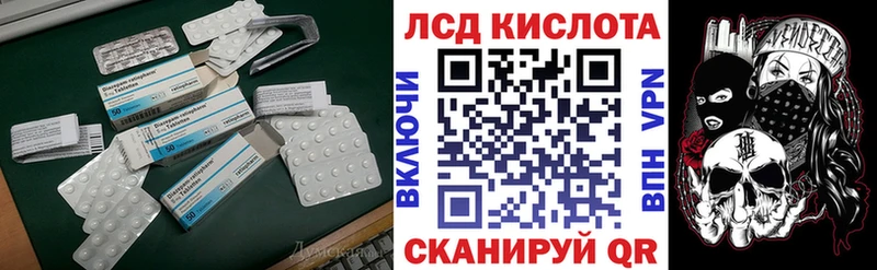 закладки  Сухой Лог  Лсд 25 экстази кислота 