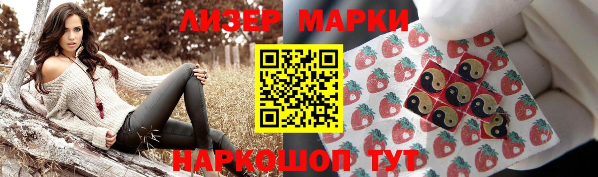Лсд 25 экстази кислота Сухой Лог