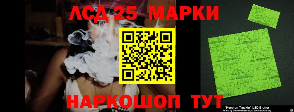 Сухой Лог  ЛСД экстази кислота  omg ТОР  Вход с VPN 