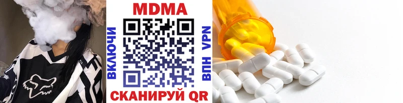 MDMA crystal  гидра ссылки  Сухой Лог 