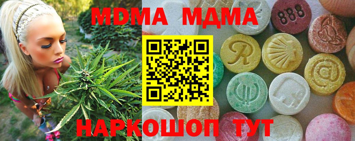 Меф  Экстази  КЕТАМИН  COCAIN  Мефедрон кристаллы  LSD-25  Канабис  Вход с VPN  Магазин наркотиков  Сухой Лог  ГАШ 