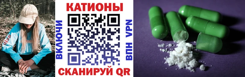 МЯУ-МЯУ мука  Сухой Лог 