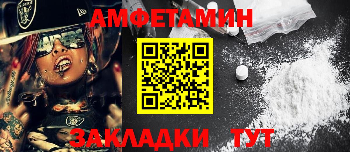 Метамфетамин витя  Вход с VPN  Сухой Лог 