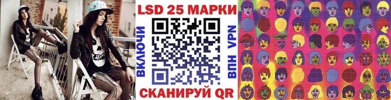 где найти   Сухой Лог  KRAKEN ссылки  Марки N-bome 1,8мг 