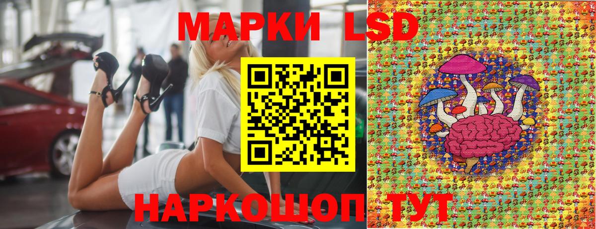 Марки 25I-NBOMe 1,8мг Сухой Лог