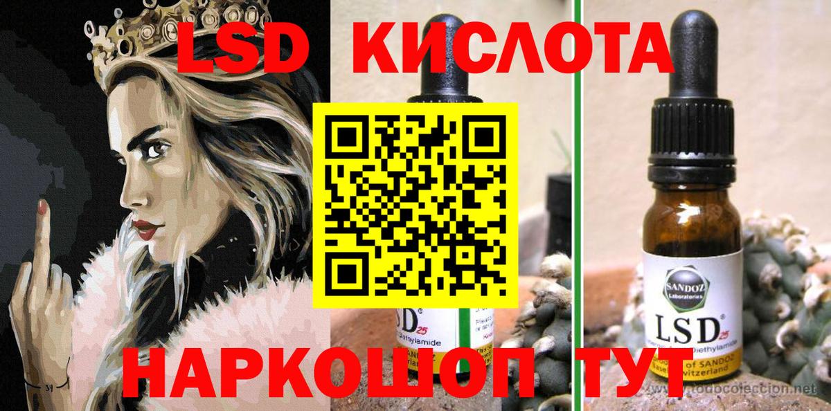 Сухой Лог  Марки 25I-NBOMe 1500мкг  Вход с VPN 