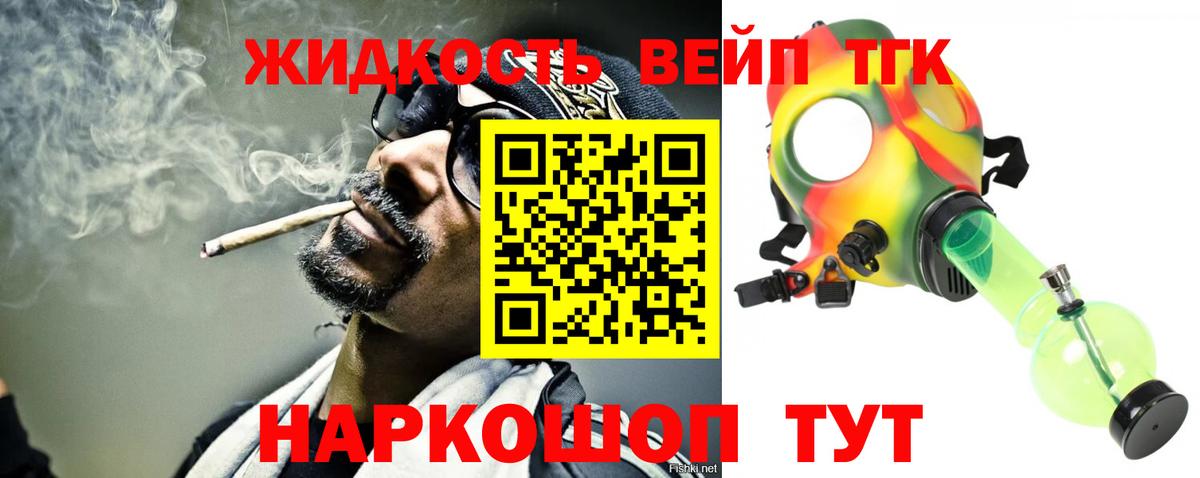 ТГК концентрат Сухой Лог
