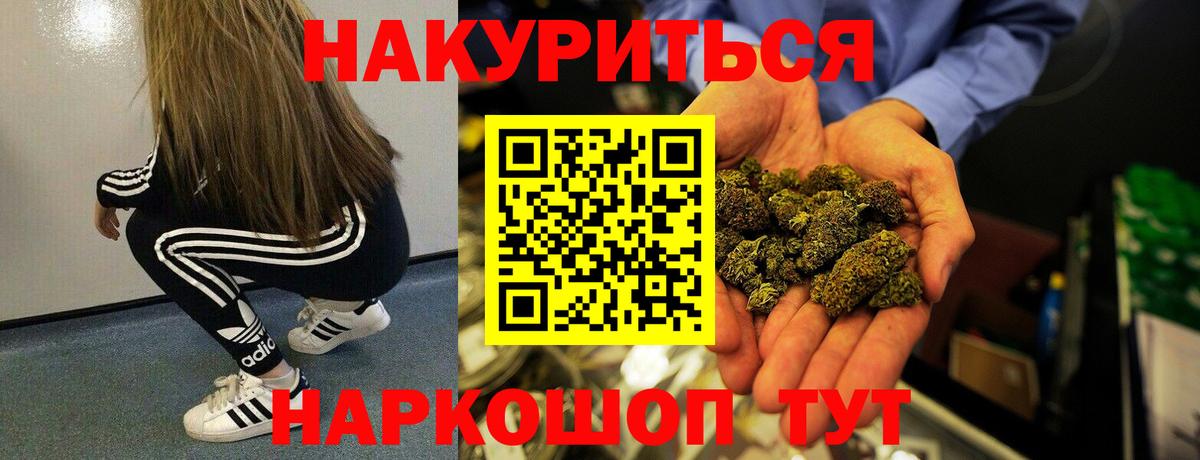 Бошки Шишки AK-47 Сухой Лог