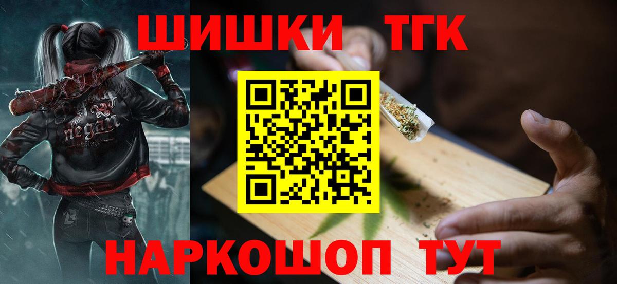 Марихуана индика  Конопля марихуана  Сухой Лог  Канабис AK-47  Вход с VPN  Марихуана White Widow 